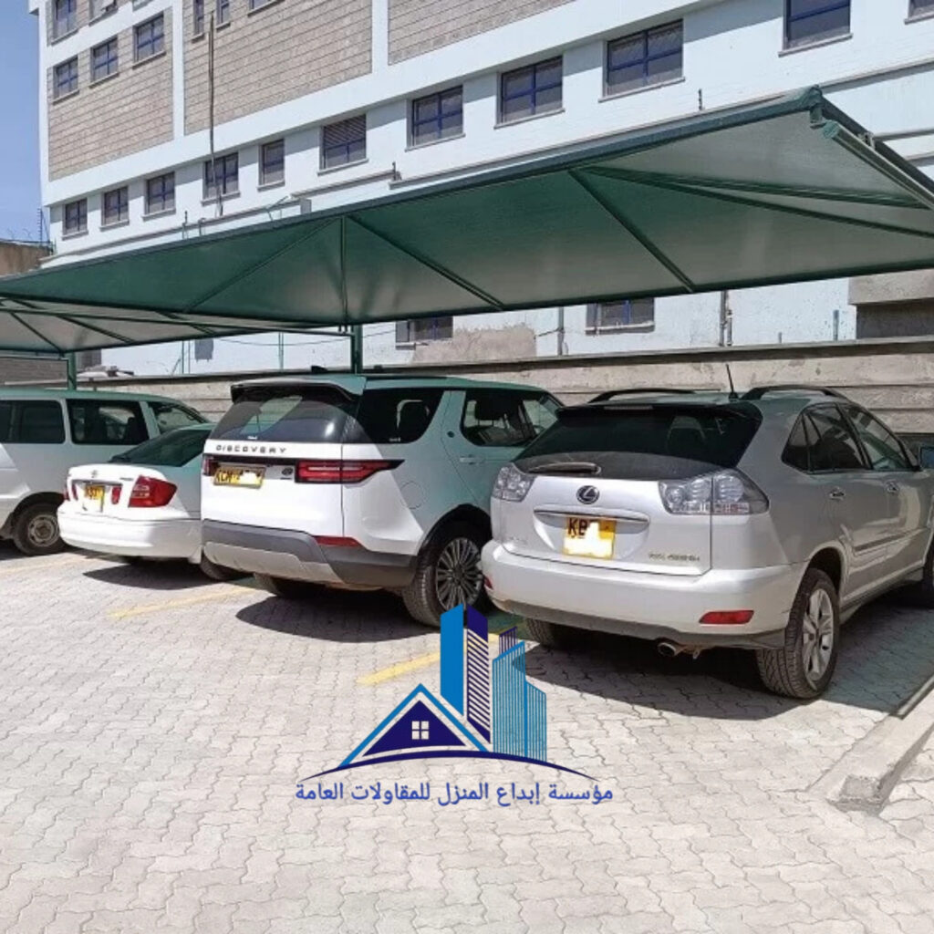 أسعار مظلات السيارات والحدائق 2025 في الدمام