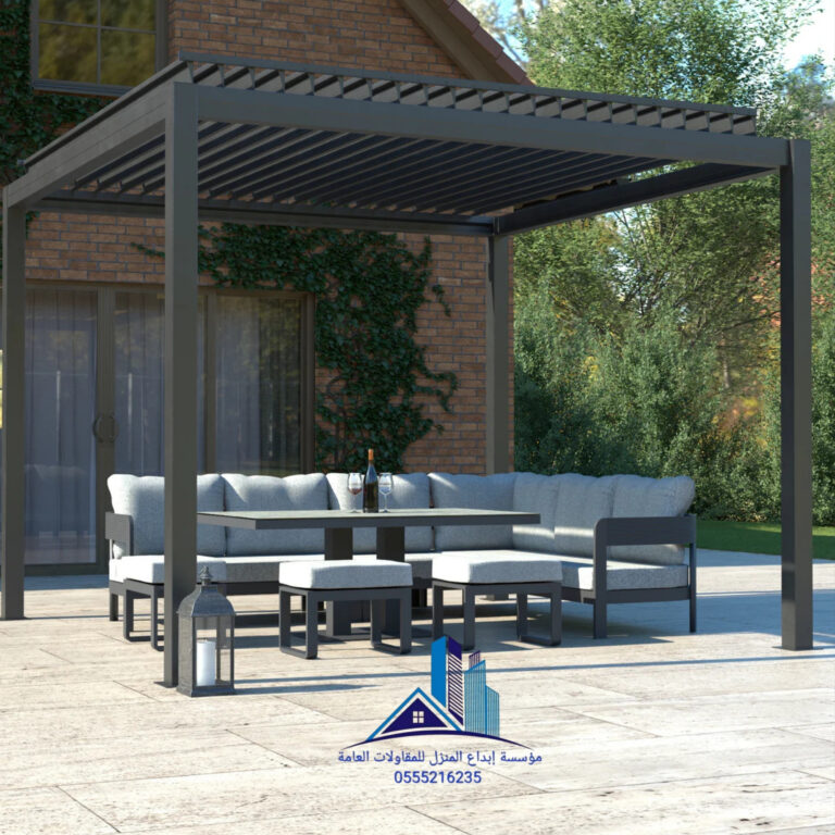 مظلات برجولات حدائق خشبية ومعدنية الدمام