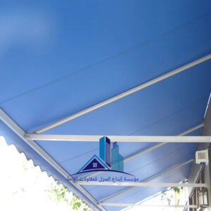 صيانة وإصلاح جميع أنواع المظلات الدمام المظلات القماشية