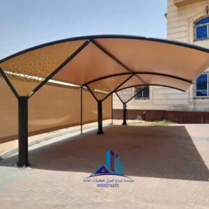 مظلات سيارات في الدمام عروض وخصومات مميزة للعملاء