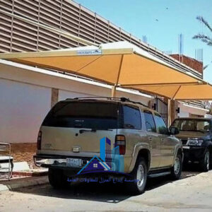 مظلات الدمام لحماية سياراتك المظلات الثابتة