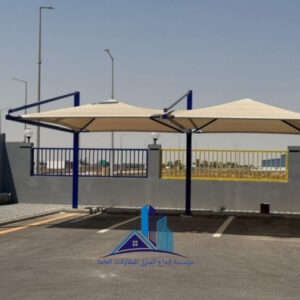 أحدث عروض مظلات السيارات والحدائق الدمام مظلات الحدائق المخروطية (KONIC)