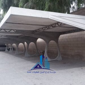 مظلات الفيبرجلاس المقاومة للحريق | مظلات مستشفيات ومدارس بمواصفات أمنية سيهات