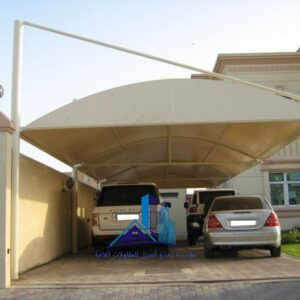 أسعار مظلات السيارات والحدائق في الدمام، الخبر، الظهران، سيهات