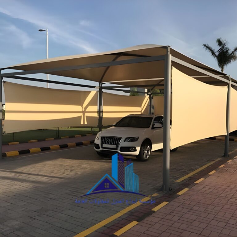 أسعار مظلات السيارات والحدائق في الدمام، الخبر، الظهران، سيهات
